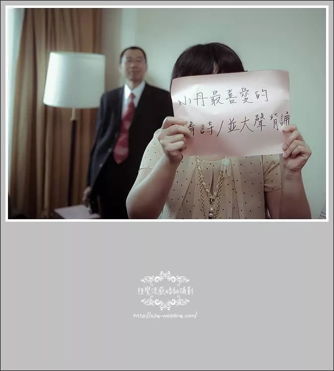 婚禮紀錄-台北(婚攝)-台北晶宴會館-視覺流感婚禮紀錄-台北(婚攝)-台北晶宴會館
