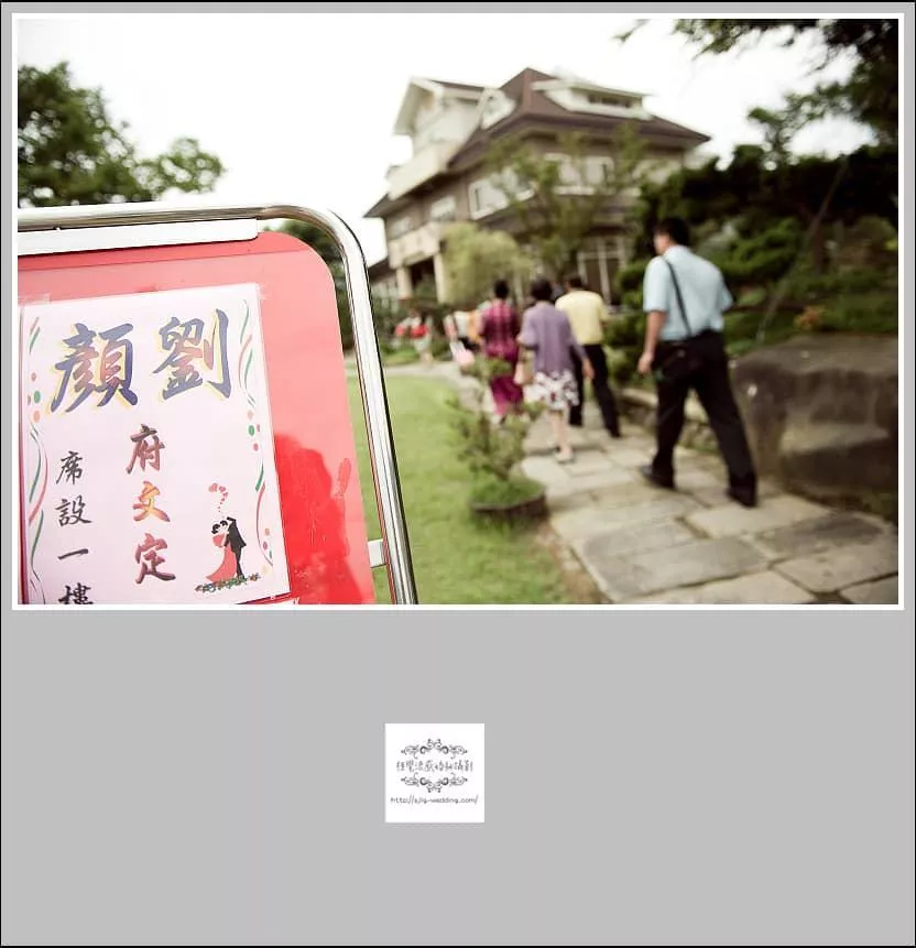 婚禮紀錄台北(婚攝)@宜蘭蘭庭-視覺流感婚禮紀錄台北(婚攝)@宜蘭蘭庭