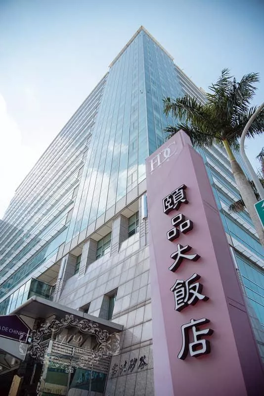 婚禮紀錄_頤品大飯店婚攝_推薦婚攝-婚禮紀錄_頤品大飯店婚攝_推薦婚攝