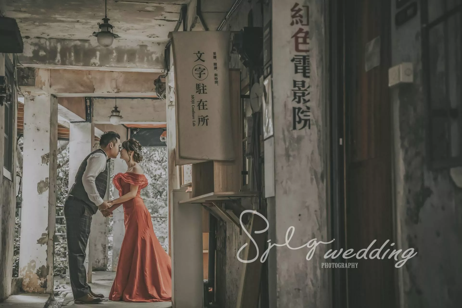 婚紗攝影台北|公館寶藏巖國際藝術村|美式清新眷村-婚紗攝影台北|公館寶藏巖國際藝術村|美式清新眷村